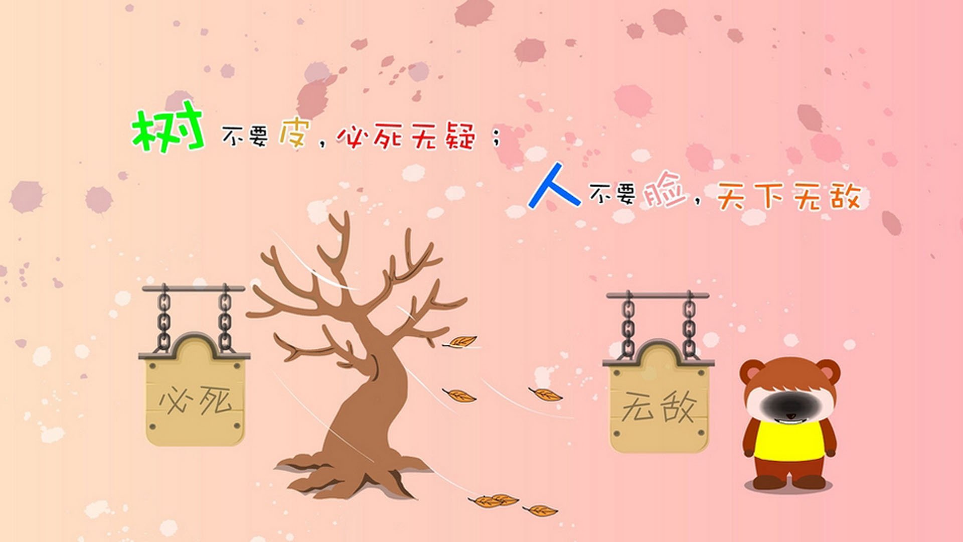 光明记忆“天王战队”全球争霸赛引爆全场